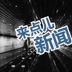 热门娱乐游戏-雄鹿队核心球员取得新进展，重返巅峰状态