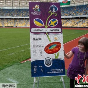 娱乐新体验-关于强队挑战欧洲国家足球团体赛入场券的信息
