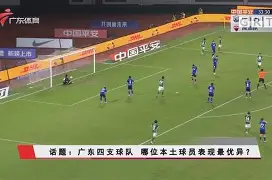 雷恩球员表现神勇帮助球队赢得比赛的简单介绍 雷恩球员表现神勇帮助球队赢得比赛的简单介绍