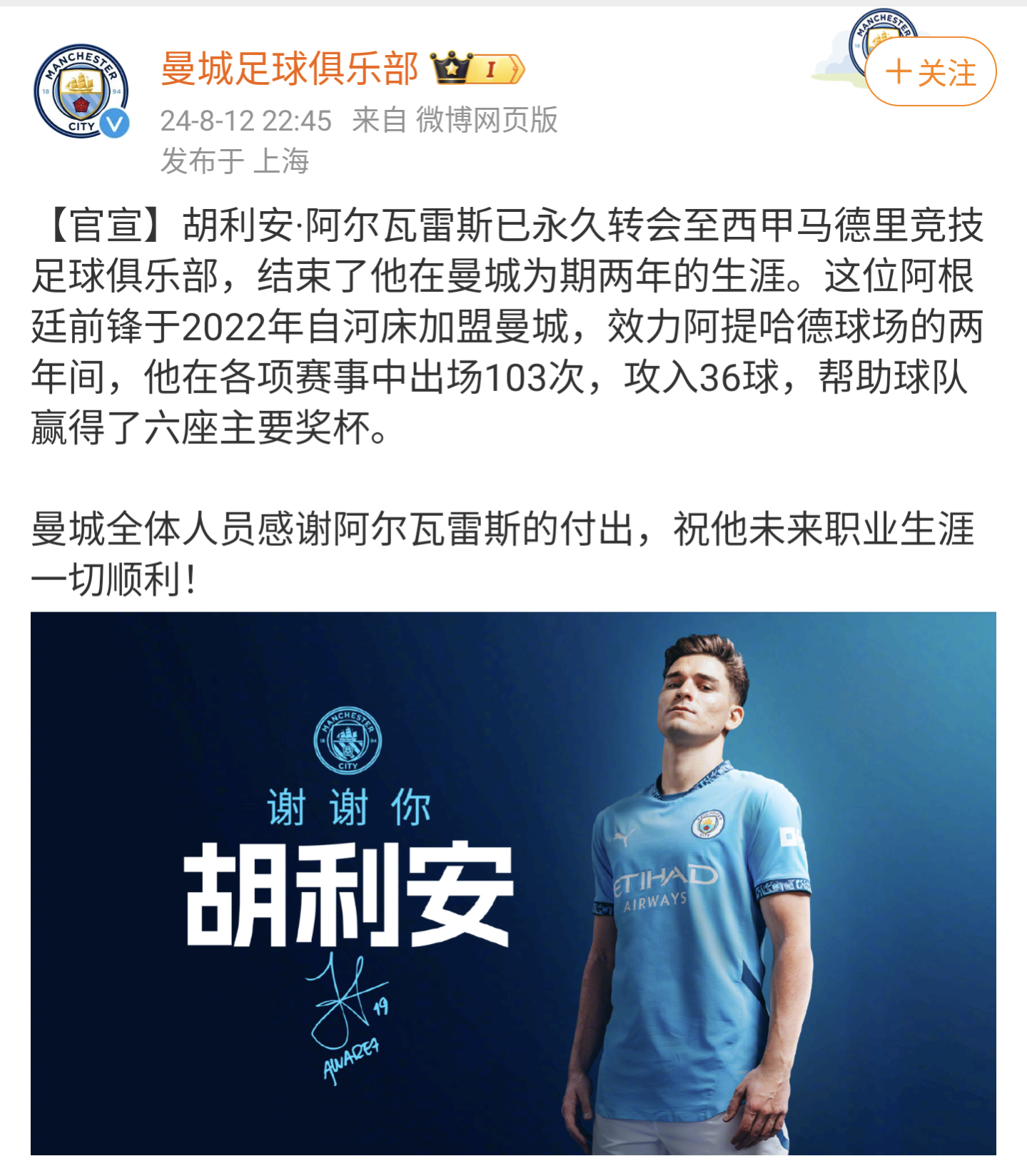 球队转会窗口大动作，多名球员正式加盟的简单介绍